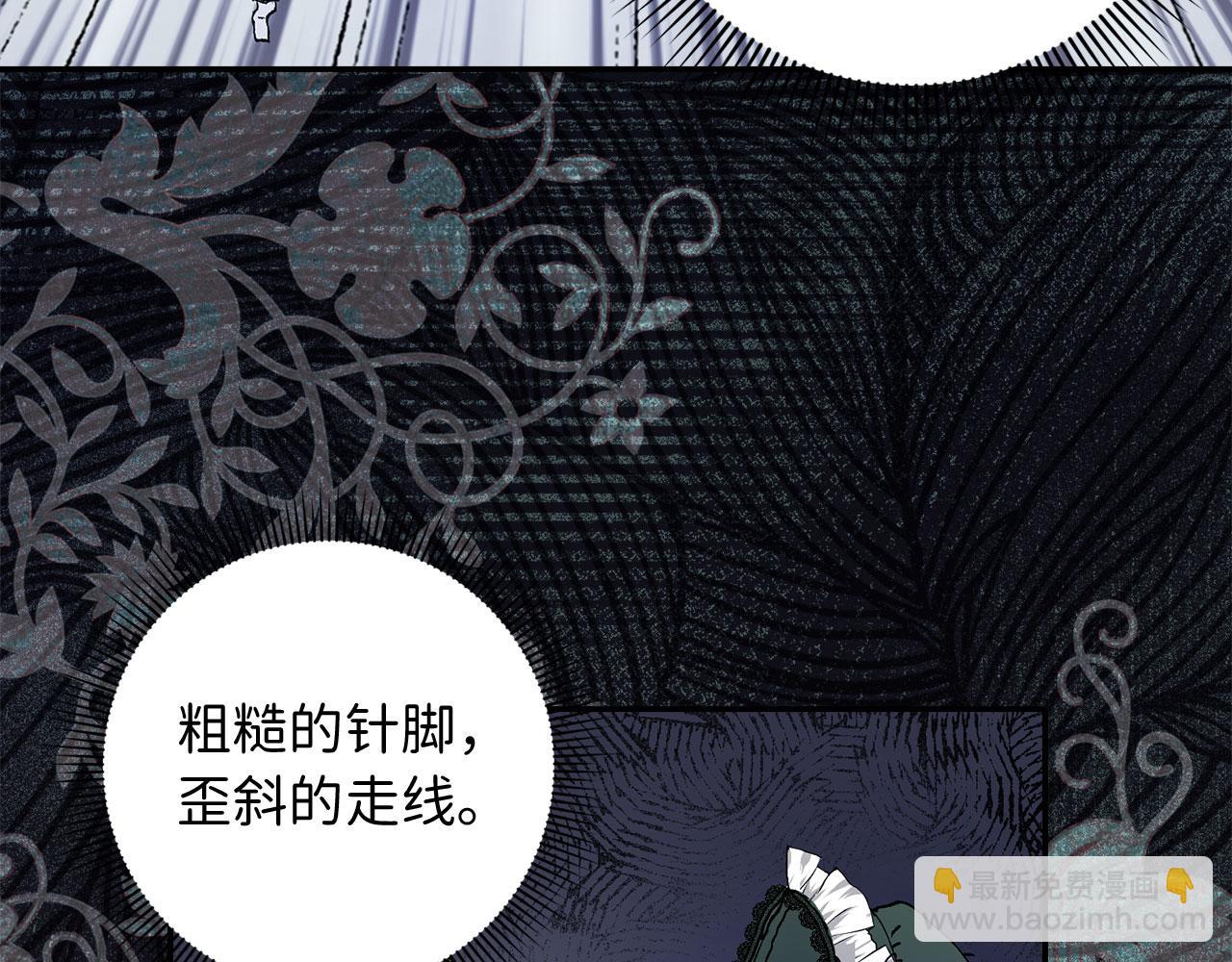 第2话 维护小姐66