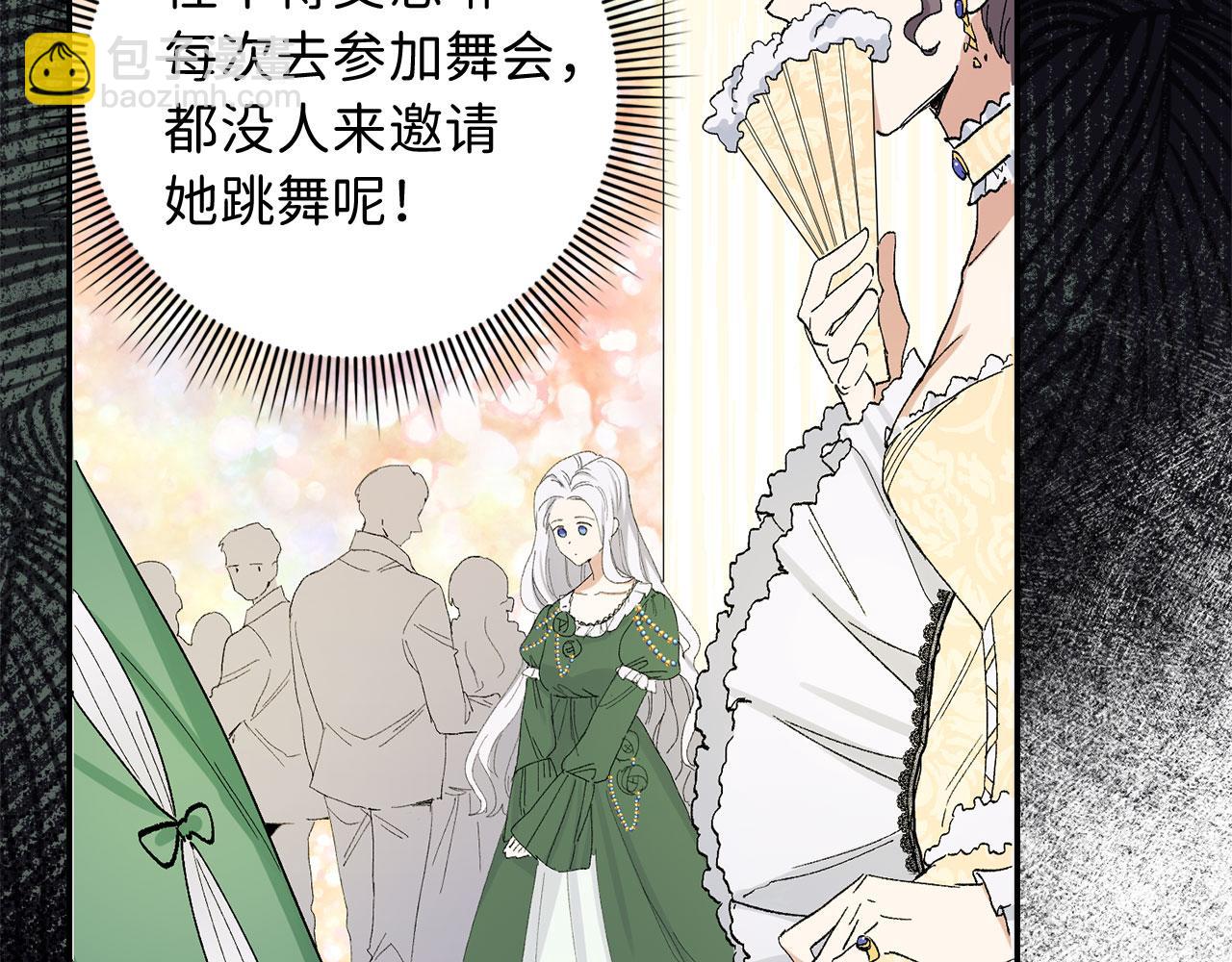 第2话 维护小姐69