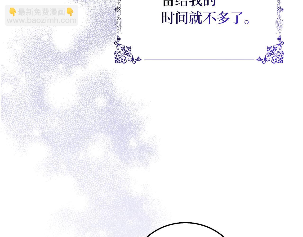 第2话 维护小姐7