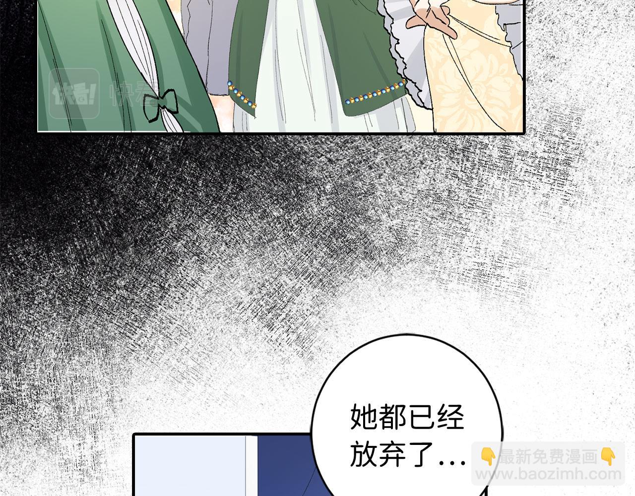 第2话 维护小姐70