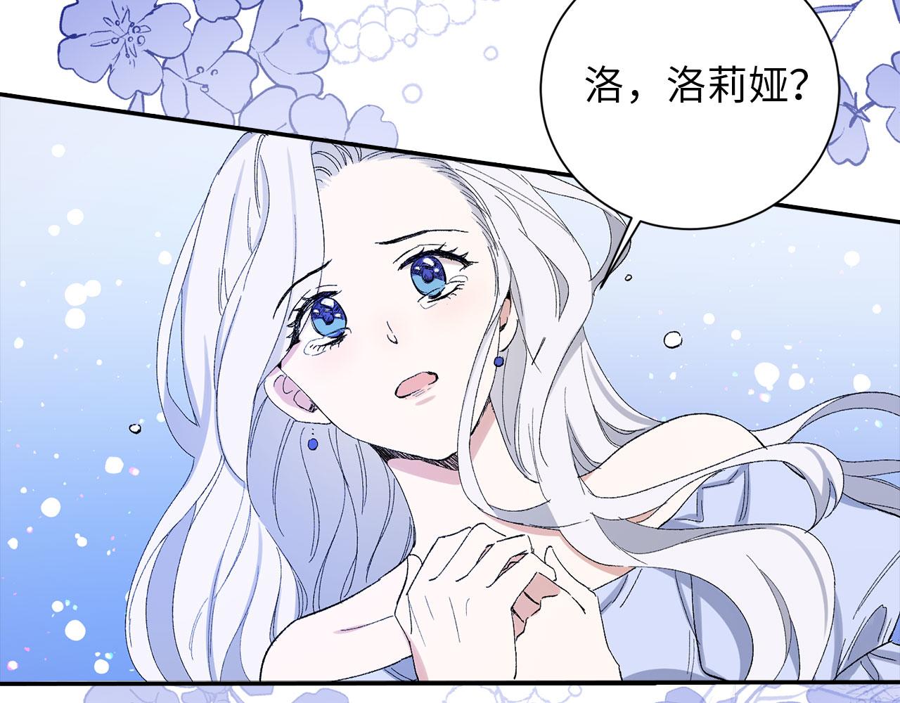 第2话 维护小姐78