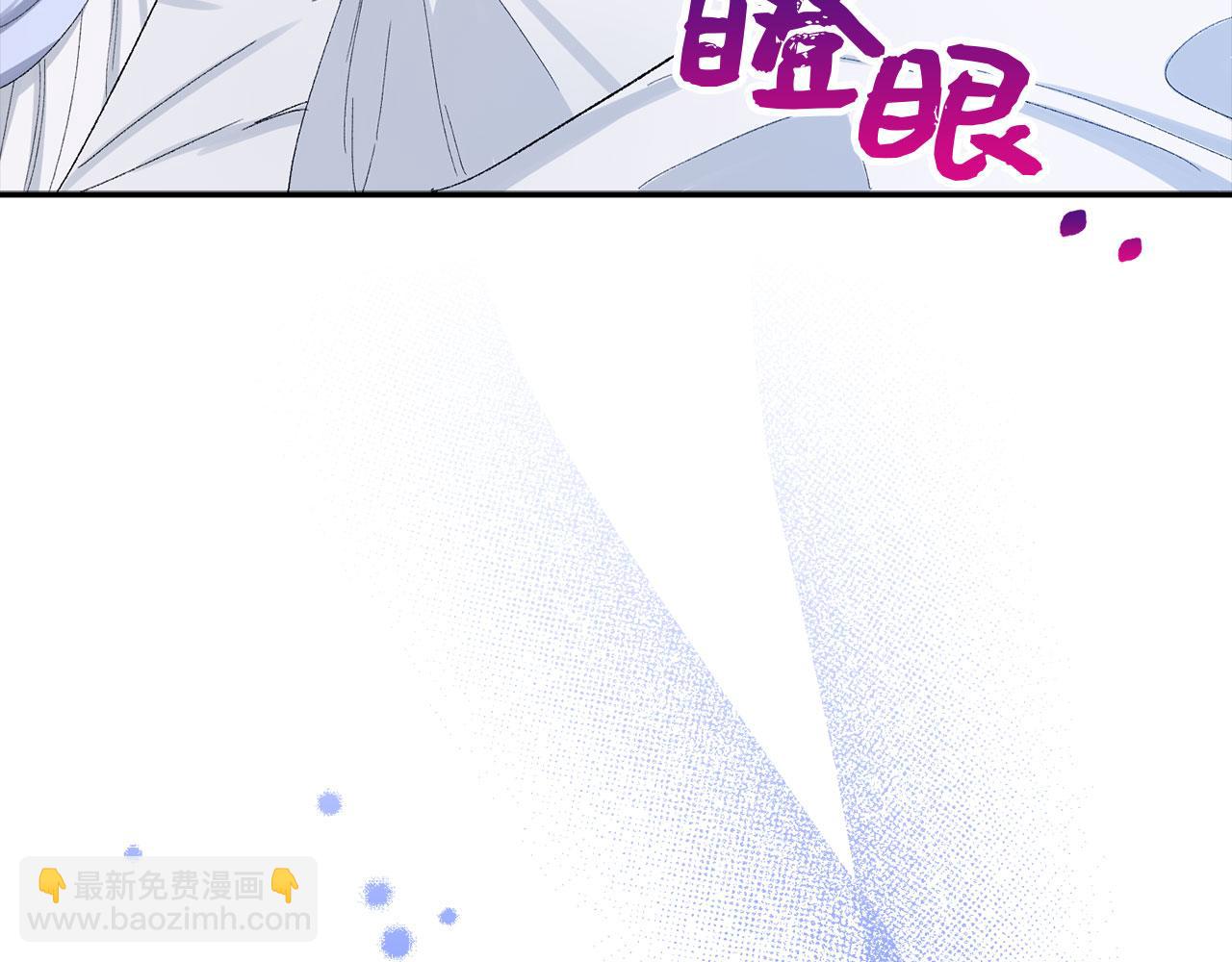 第2话 维护小姐82