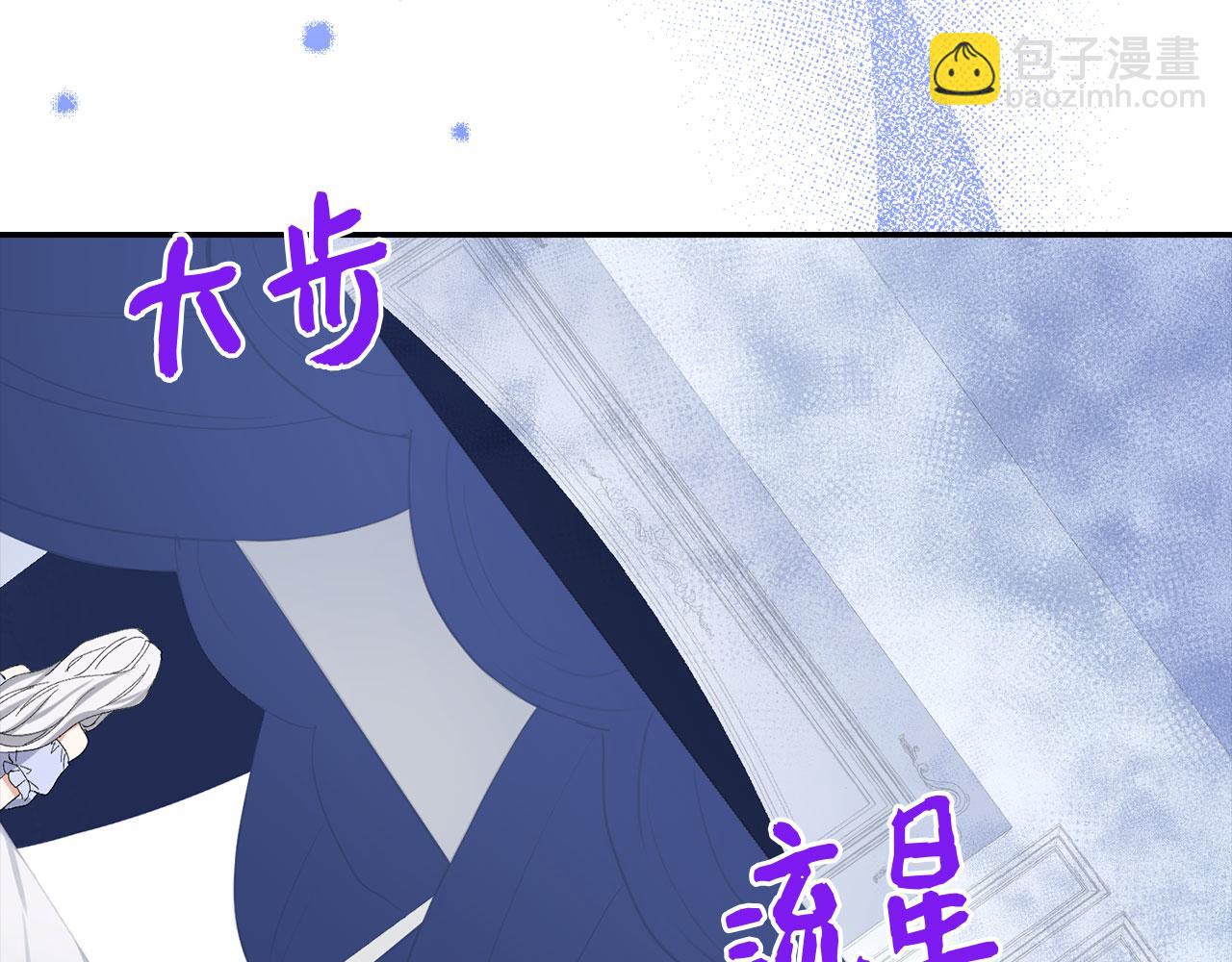 第2话 维护小姐83