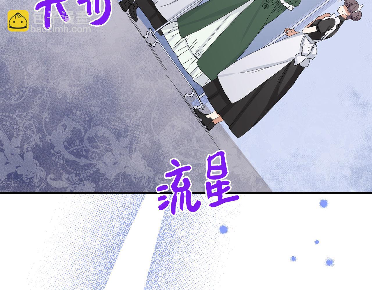 第2话 维护小姐85