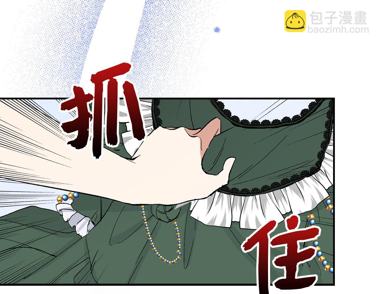 第2话 维护小姐86