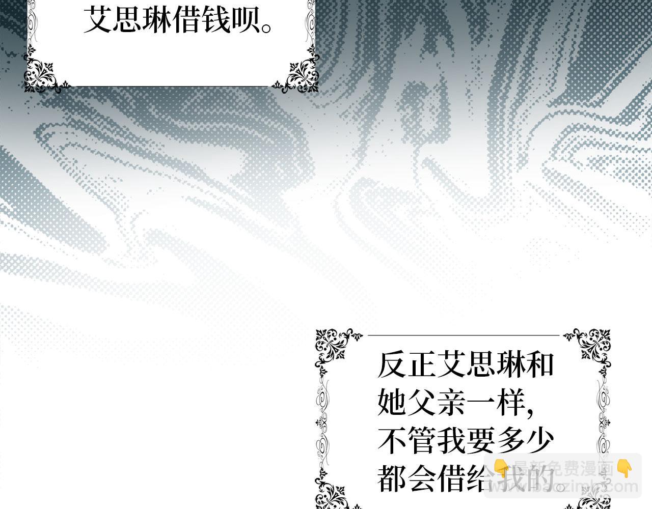 第2话 维护小姐95