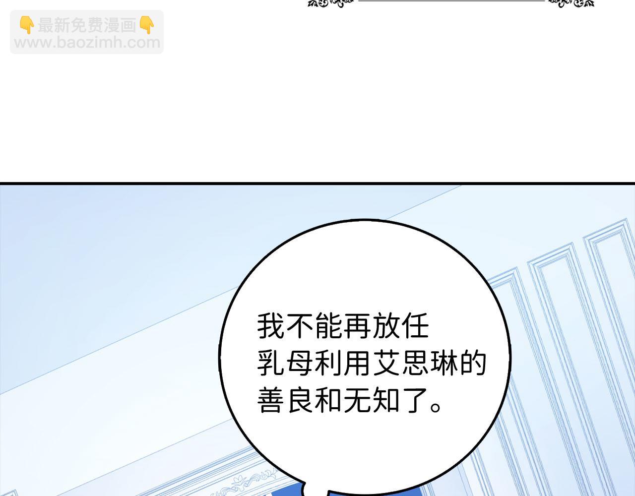 第2话 维护小姐96