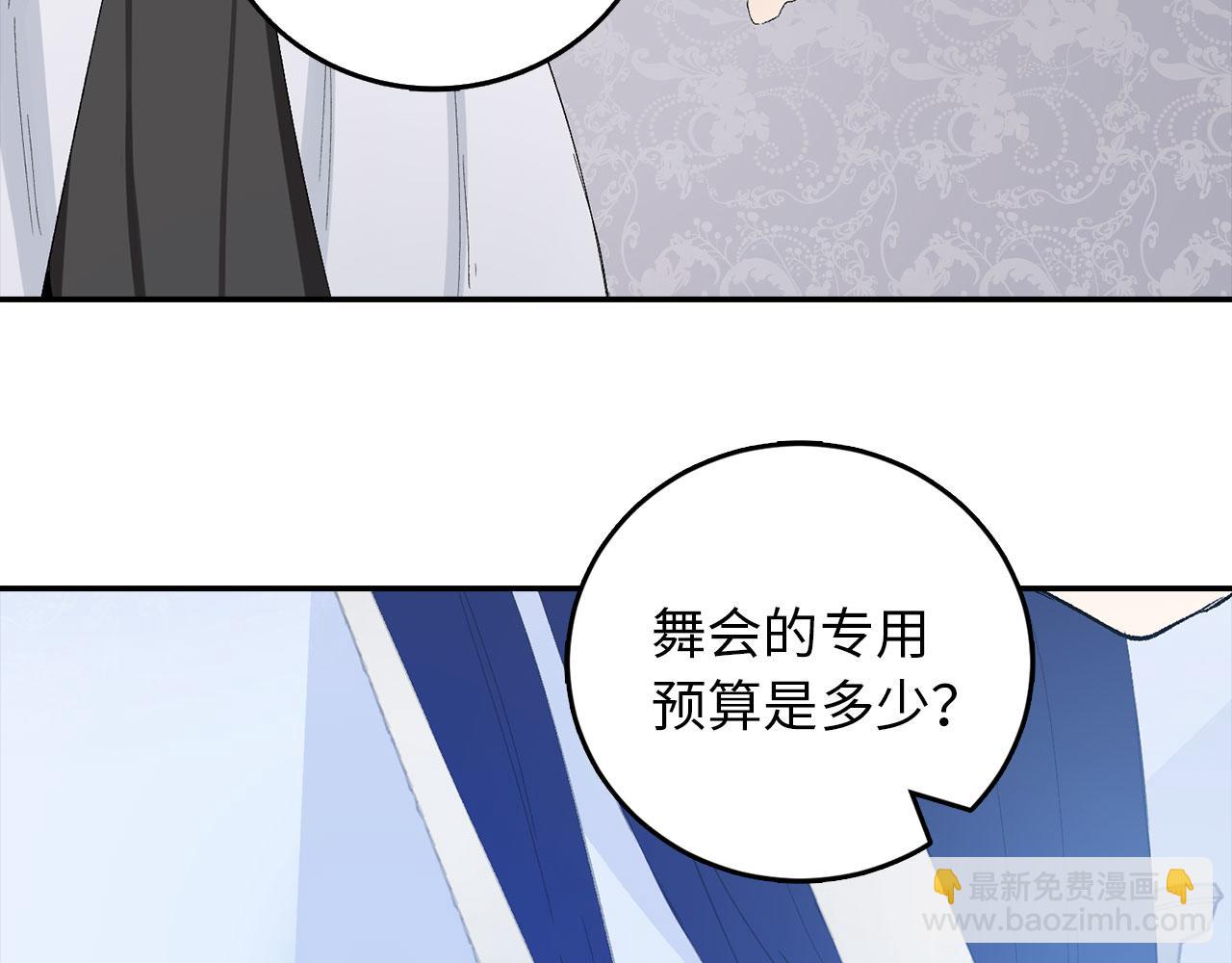 第2话 维护小姐98