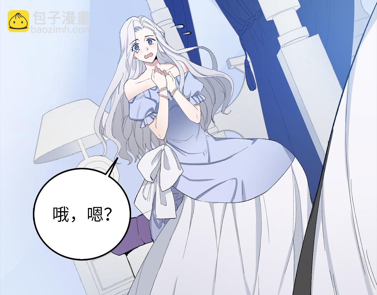 第2话 维护小姐99