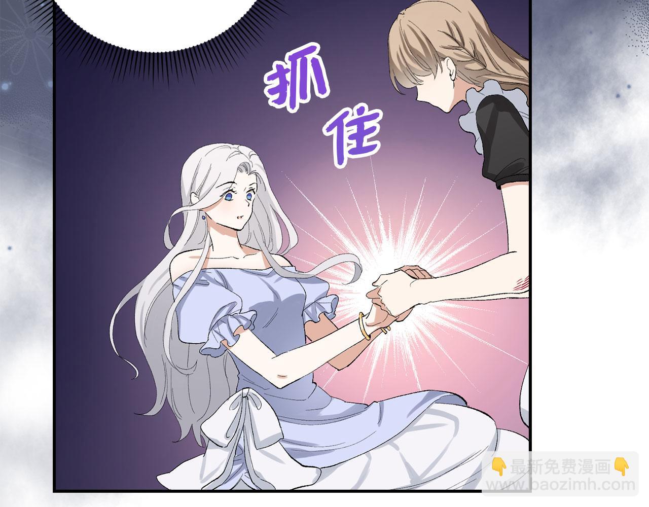 第3话 赶走乳母103