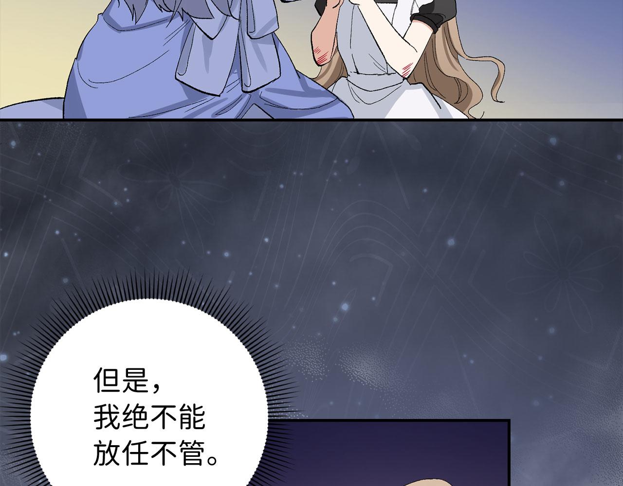 第3话 赶走乳母106