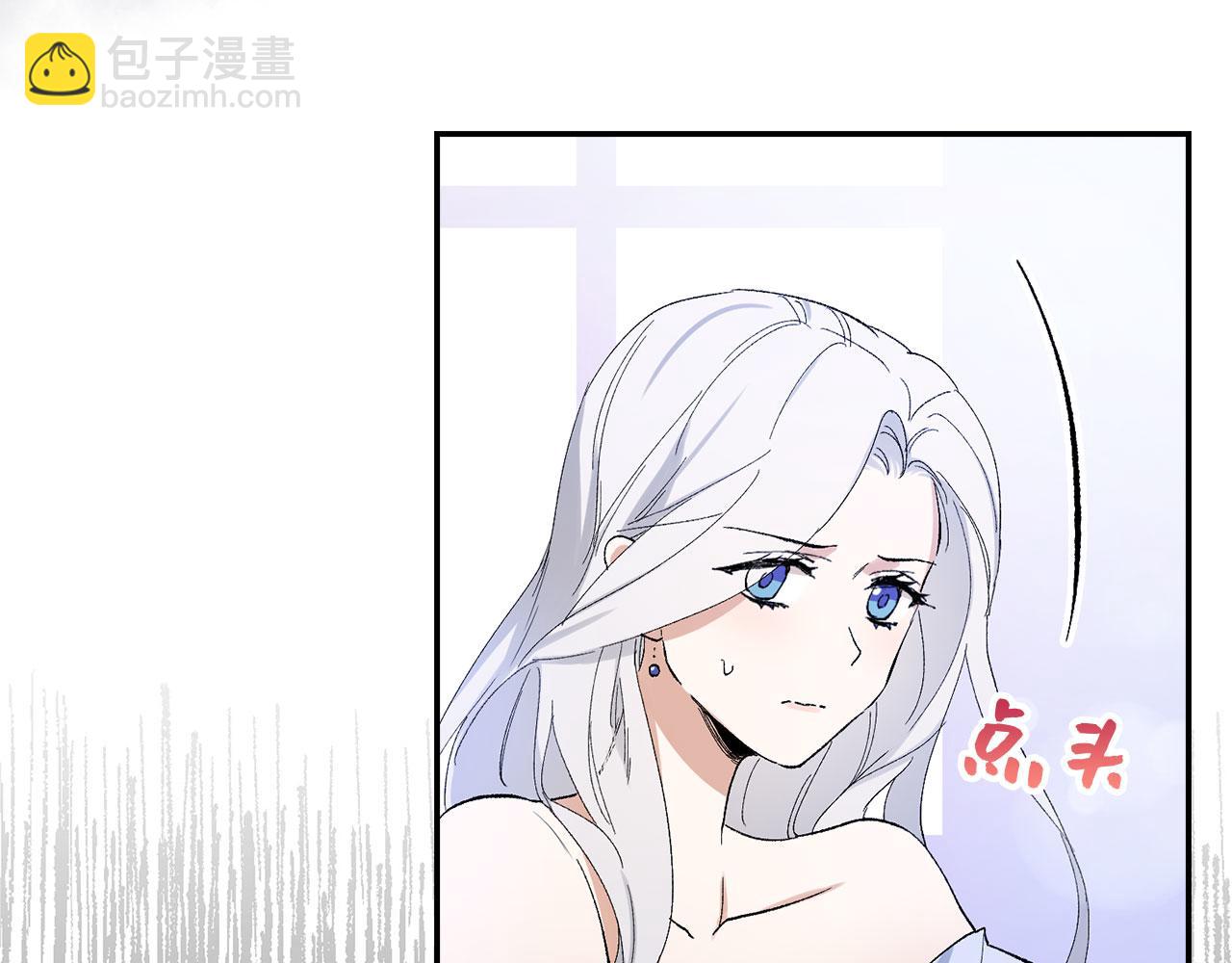 第3话 赶走乳母108