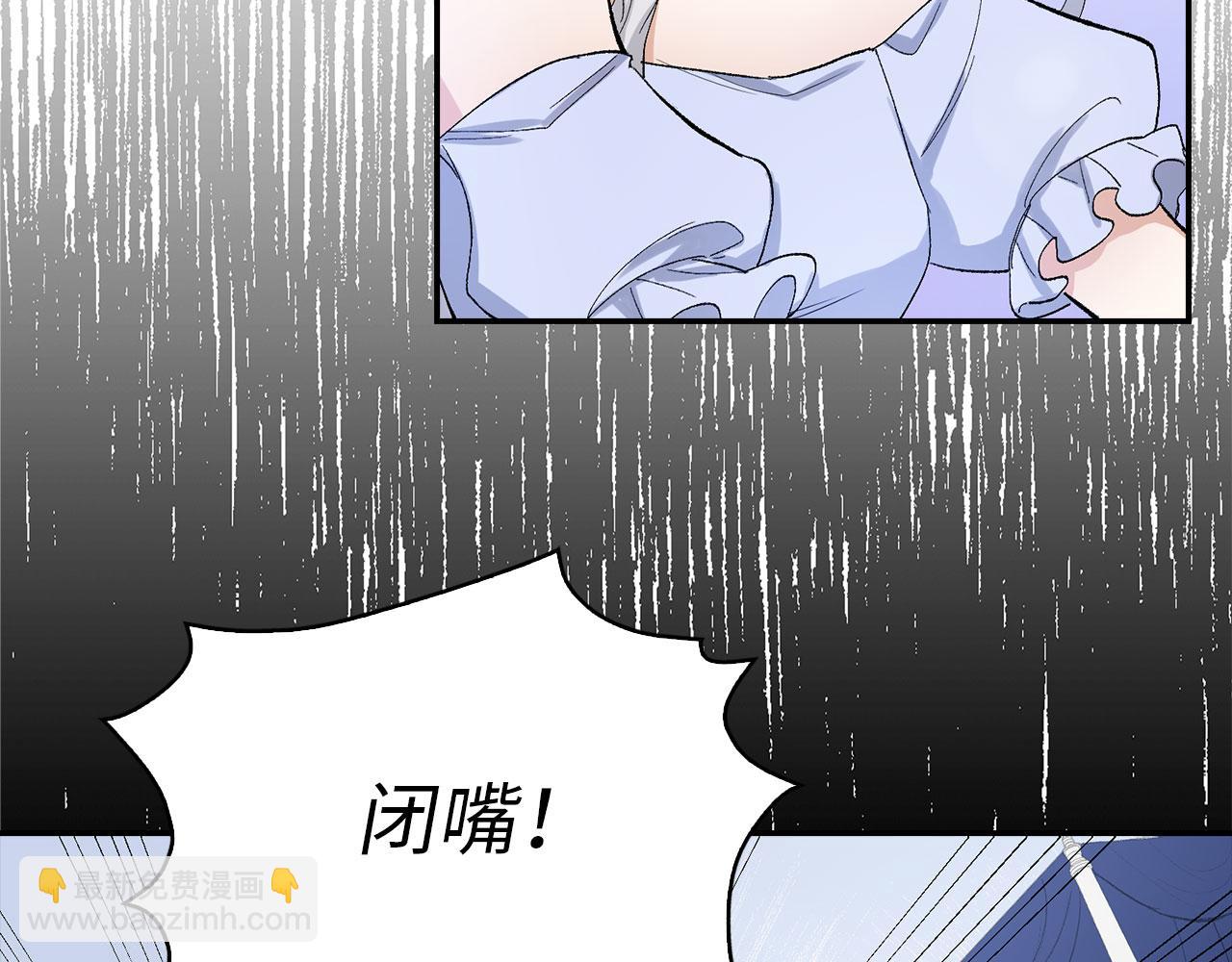 第3话 赶走乳母109