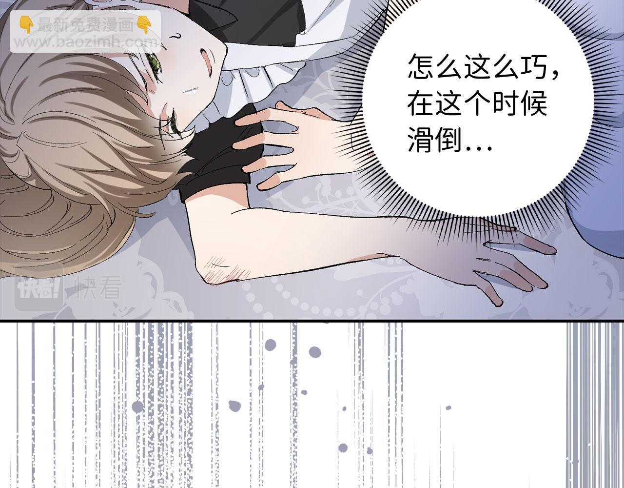第3话 赶走乳母11