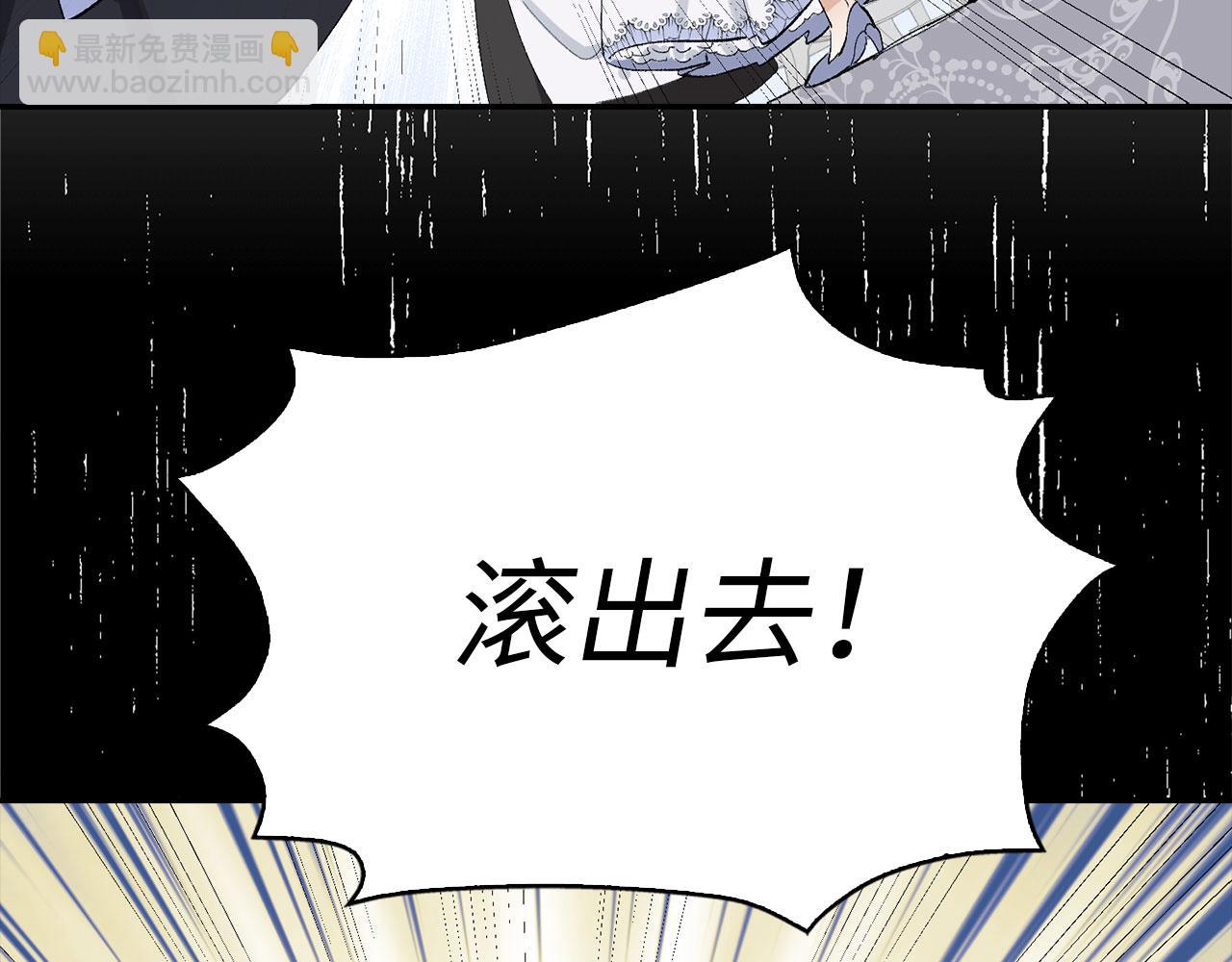 第3话 赶走乳母111