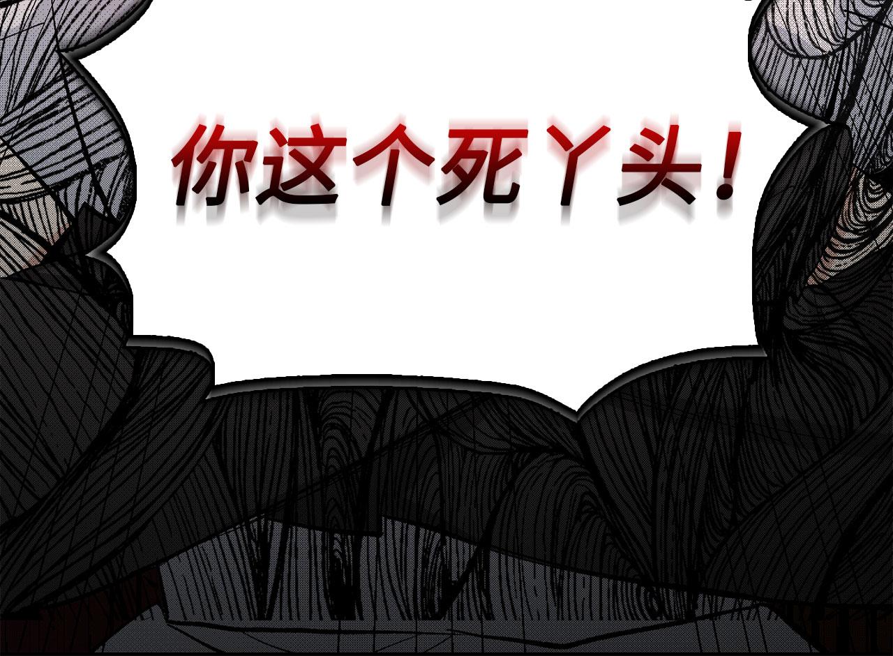 第3话 赶走乳母117