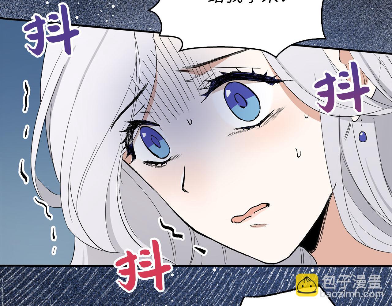 第3话 赶走乳母122