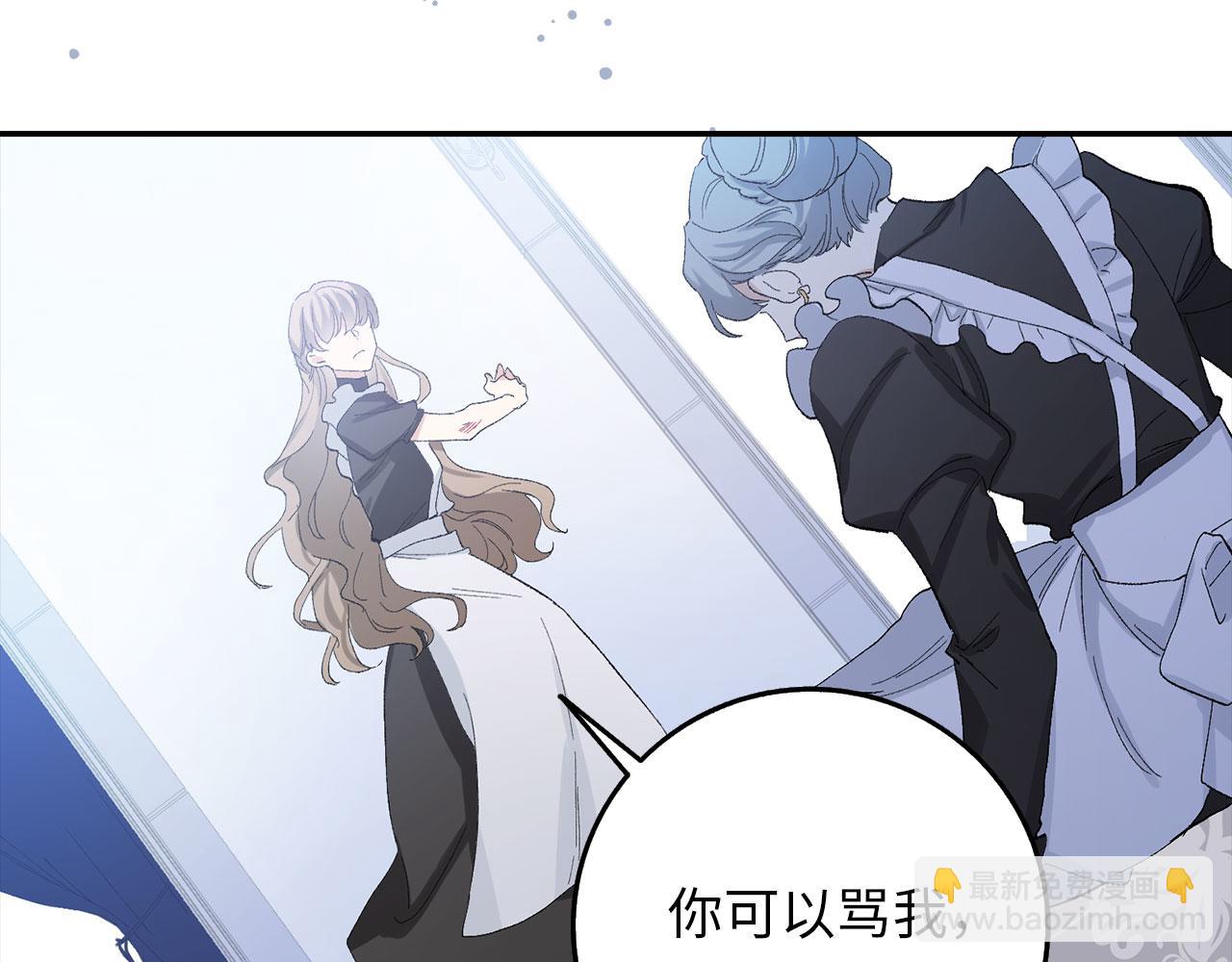 第3话 赶走乳母126