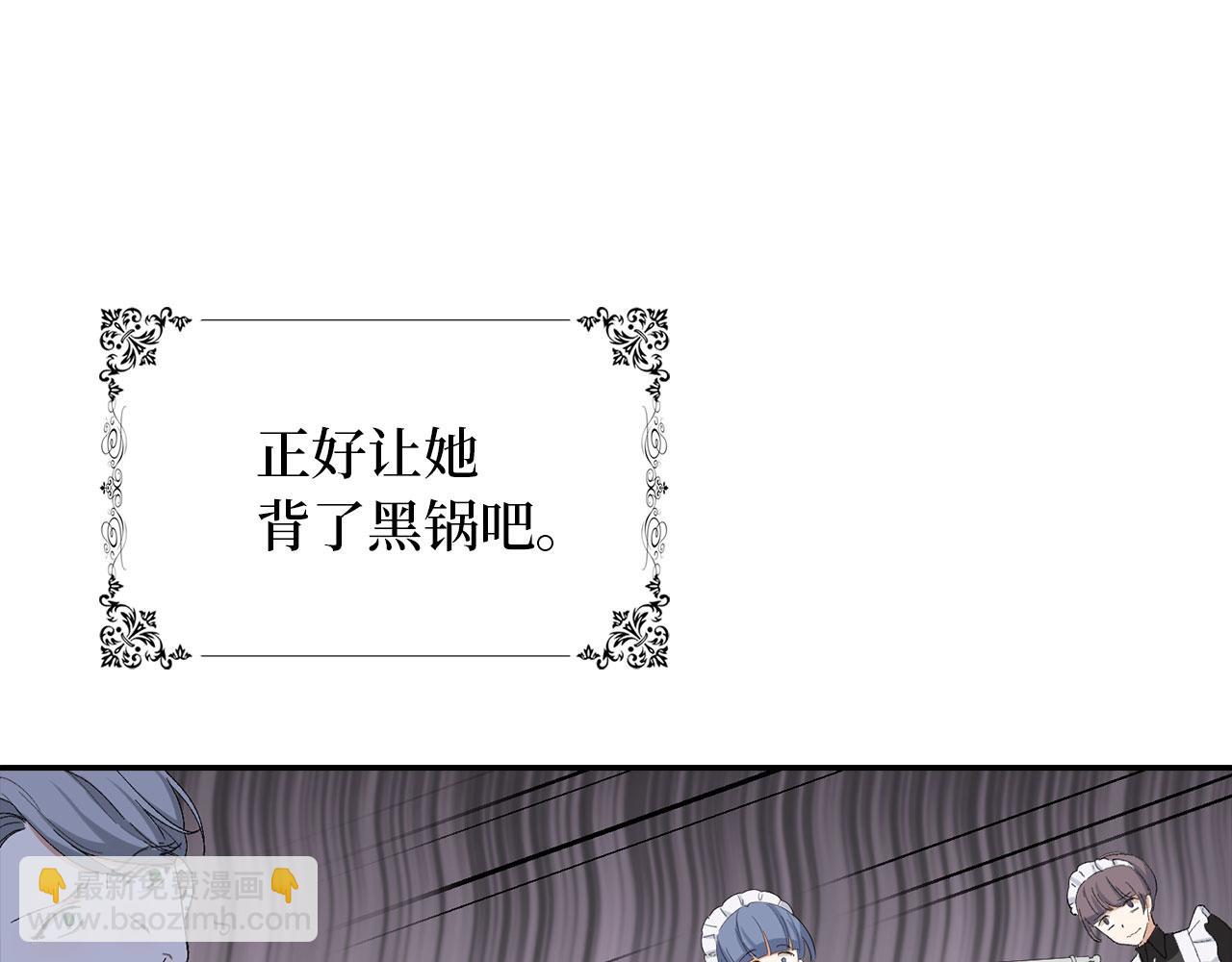 第3话 赶走乳母15