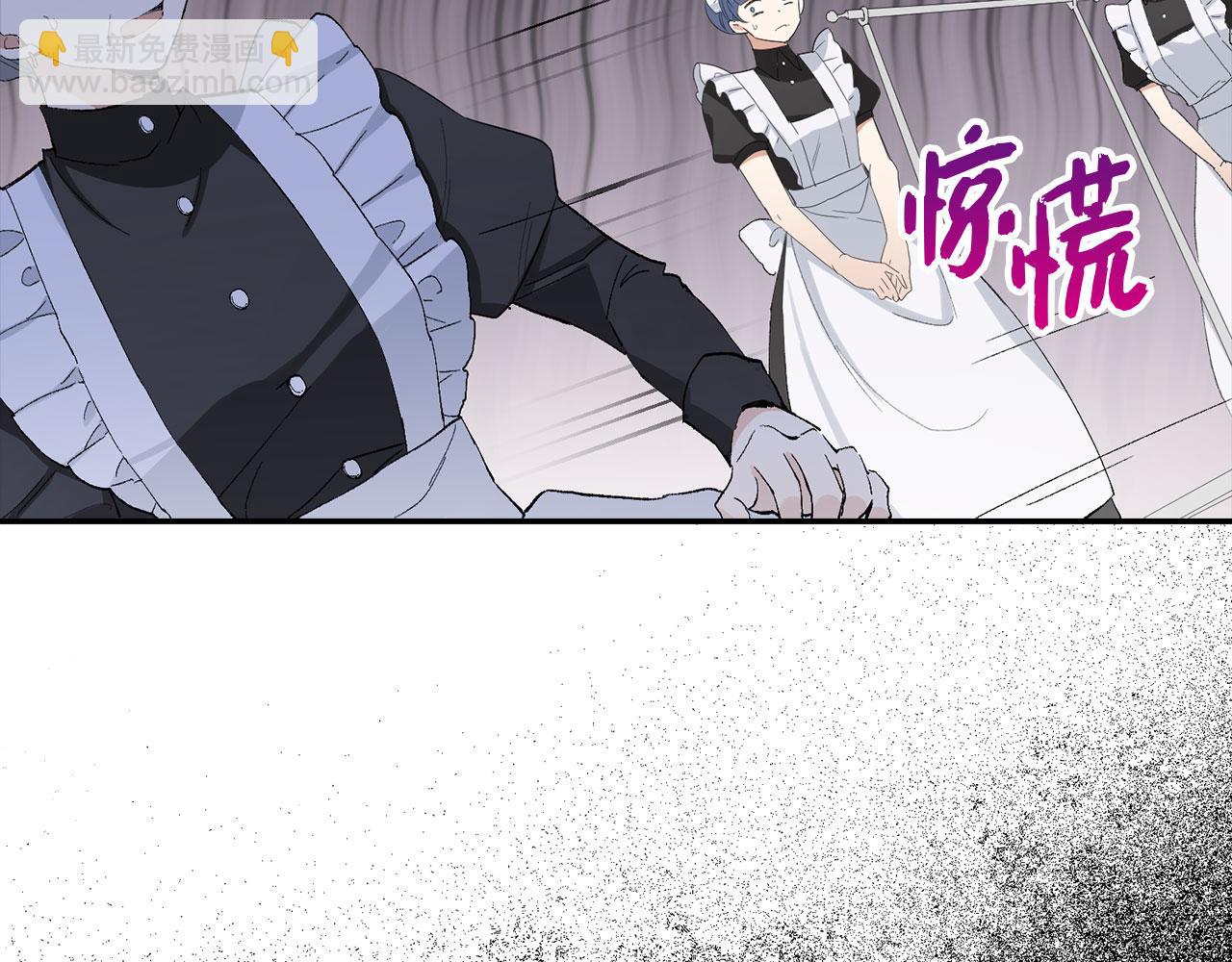 第3话 赶走乳母16