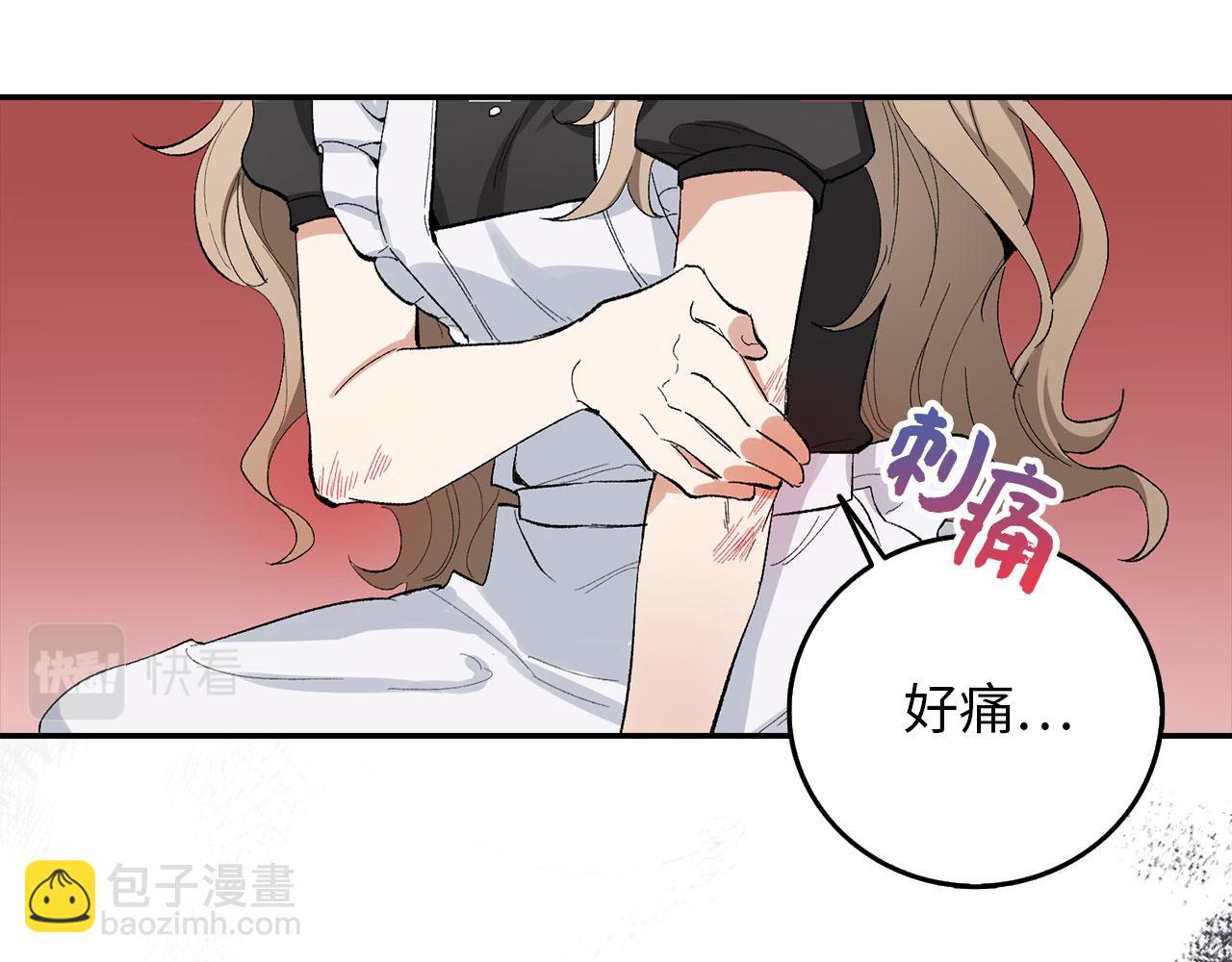 第3话 赶走乳母21