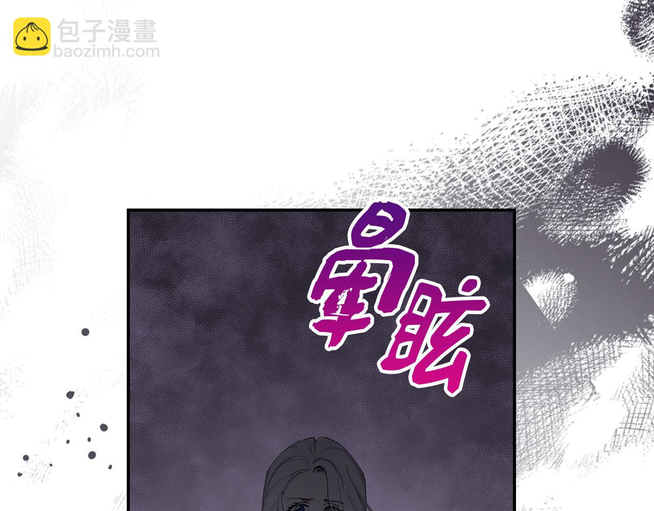 第3话 赶走乳母22