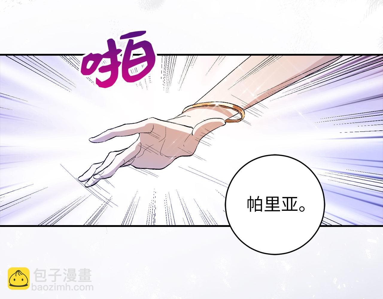 第3话 赶走乳母24