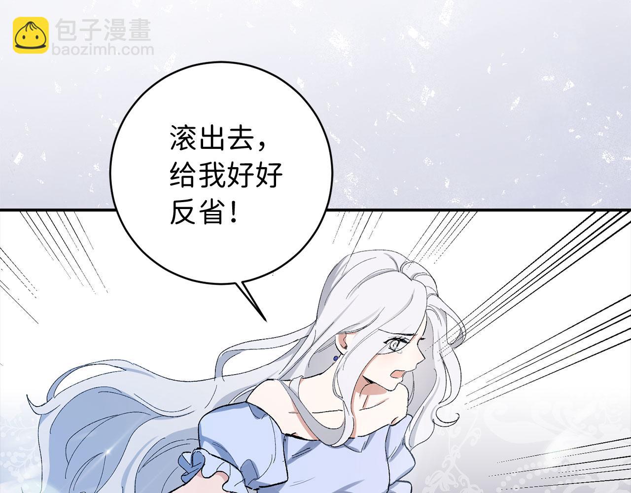 第3话 赶走乳母25