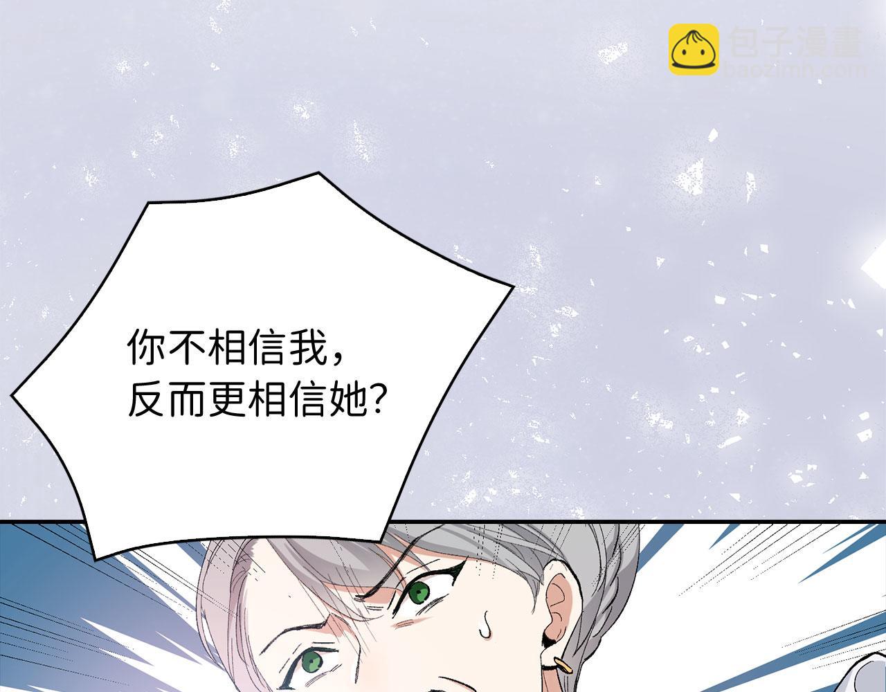 第3话 赶走乳母28