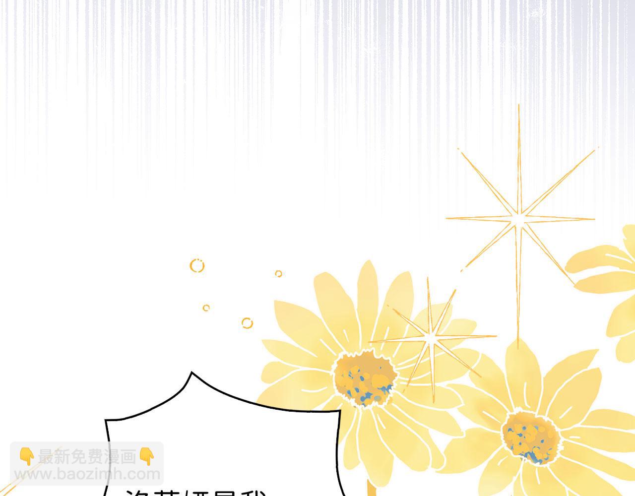 第3话 赶走乳母30