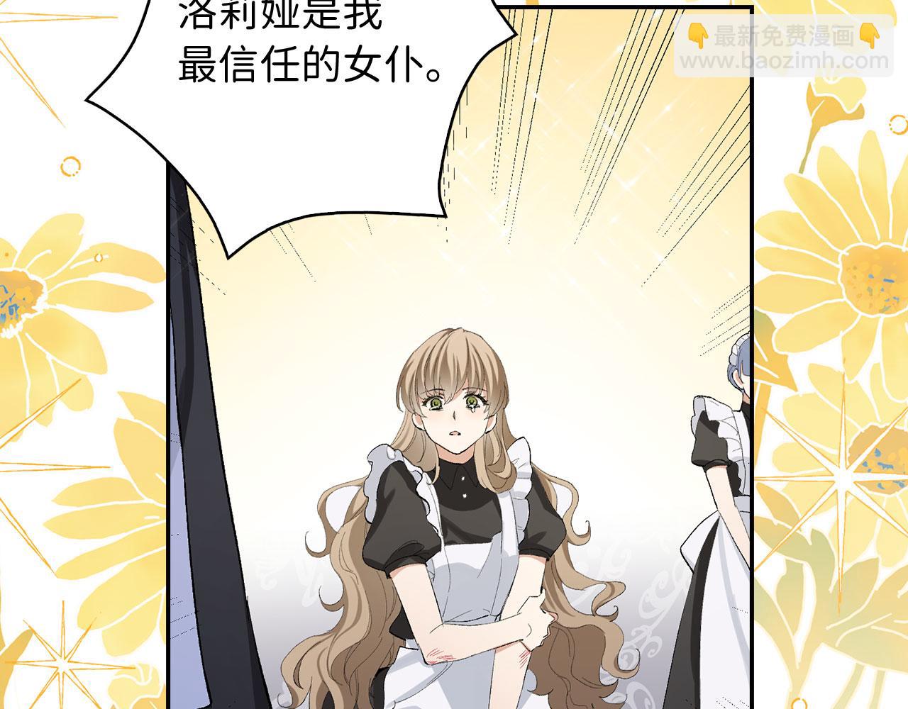 第3话 赶走乳母31
