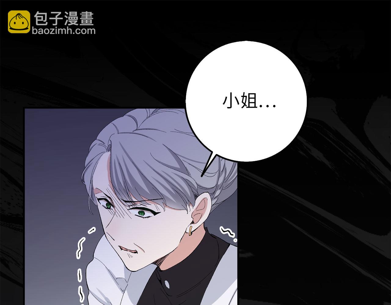 第3话 赶走乳母36
