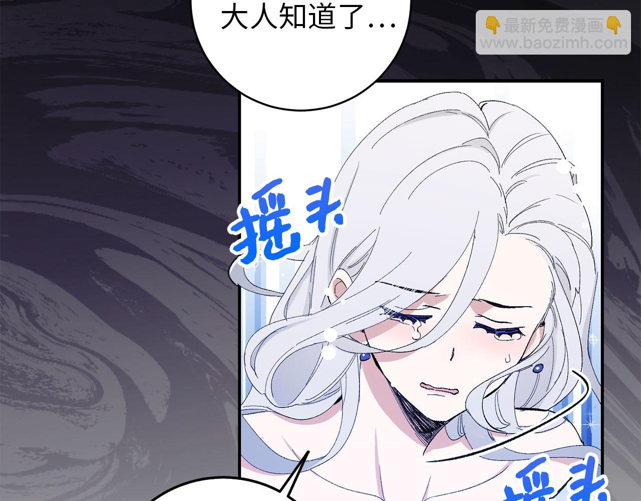 第3话 赶走乳母38