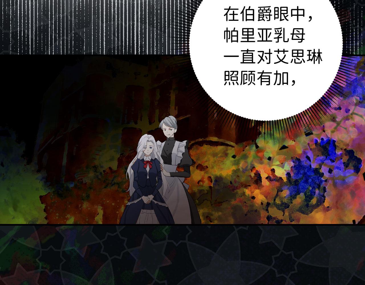 第3话 赶走乳母42