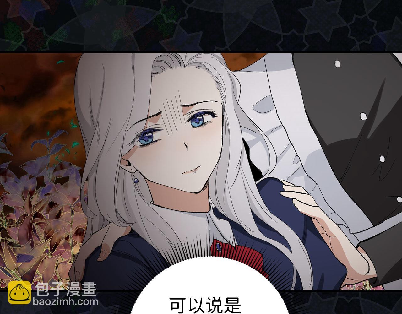 第3话 赶走乳母43
