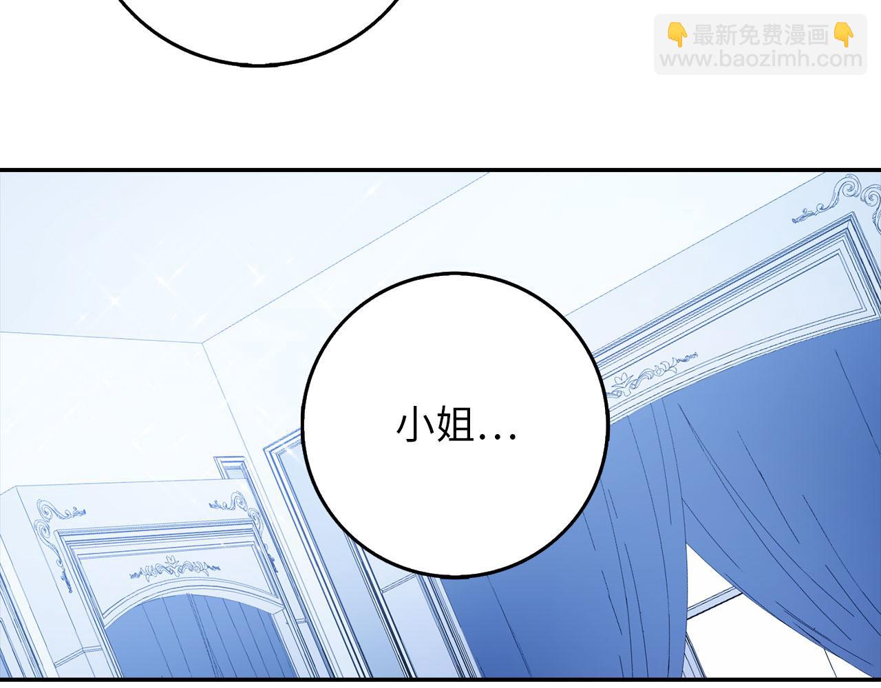 第3话 赶走乳母51