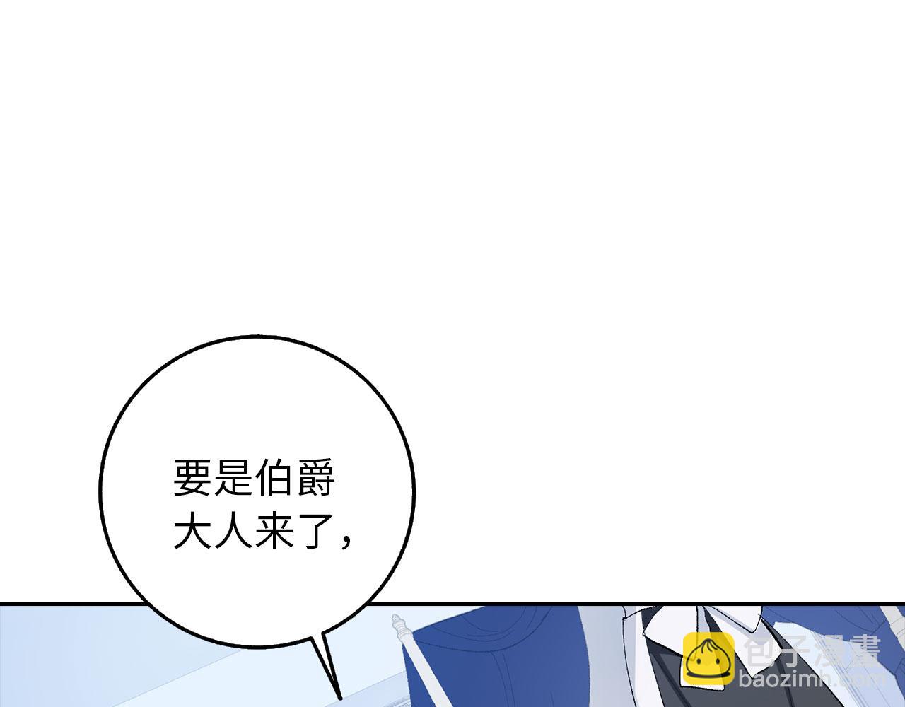 第3话 赶走乳母52
