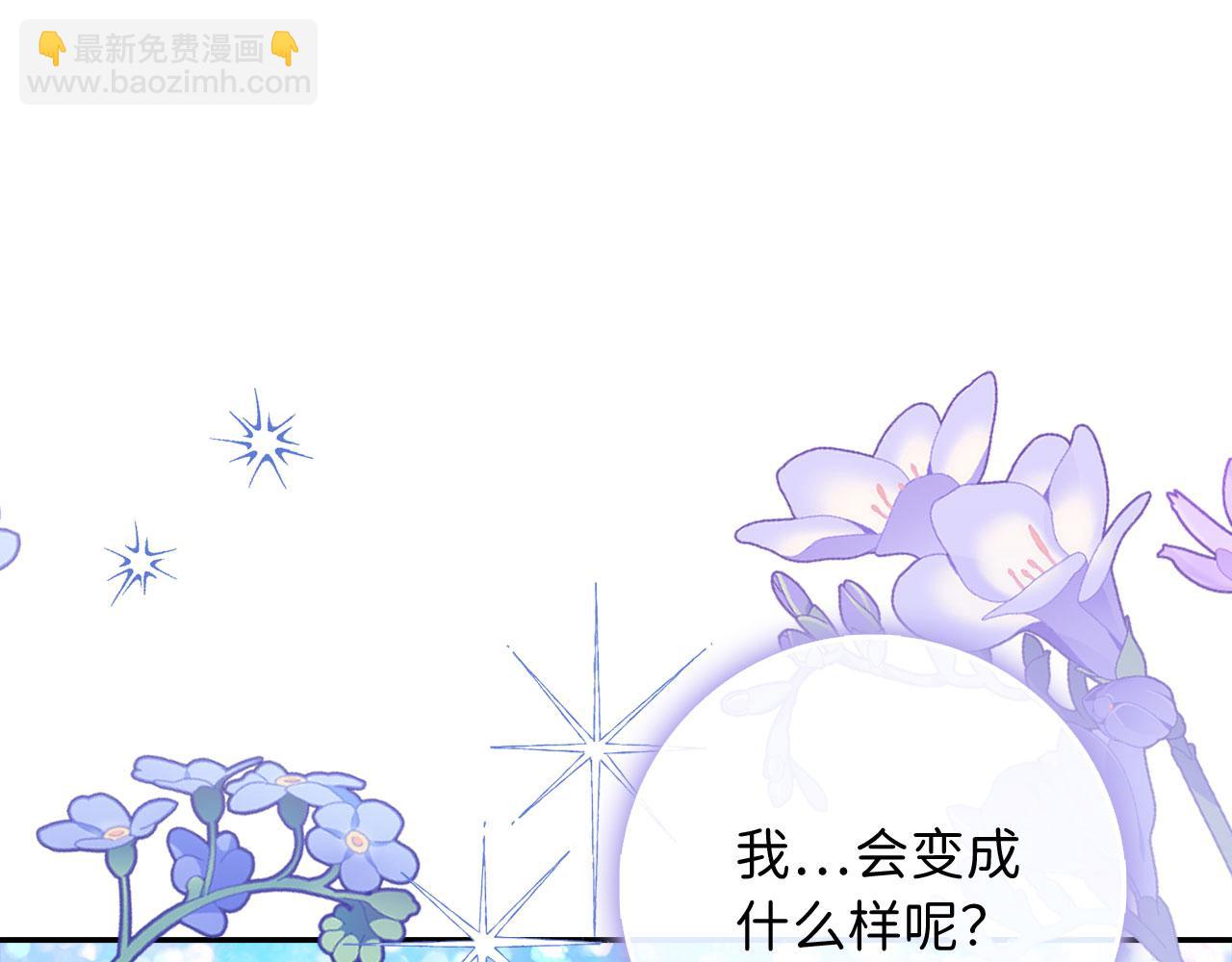 第3话 赶走乳母54