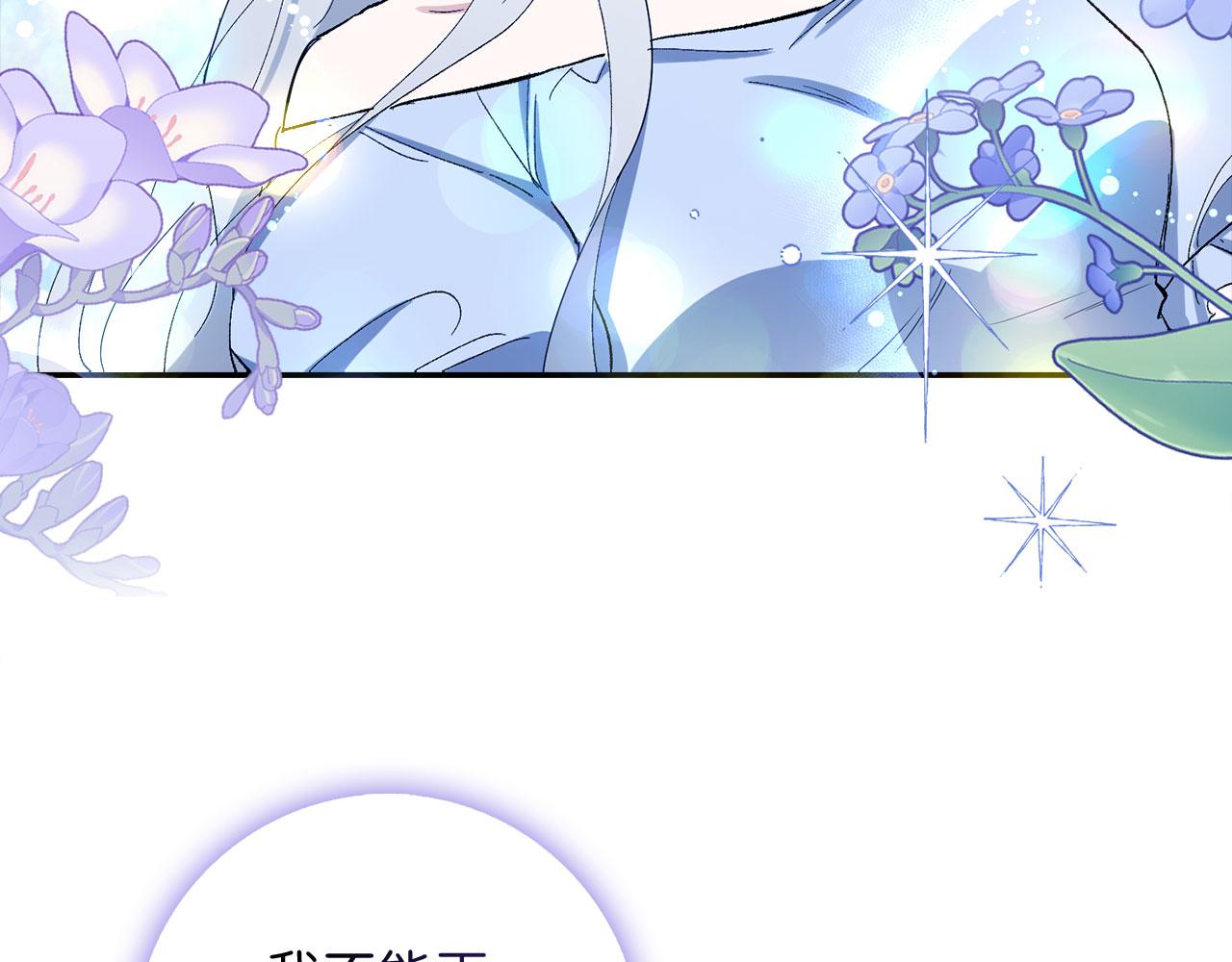 第3话 赶走乳母56