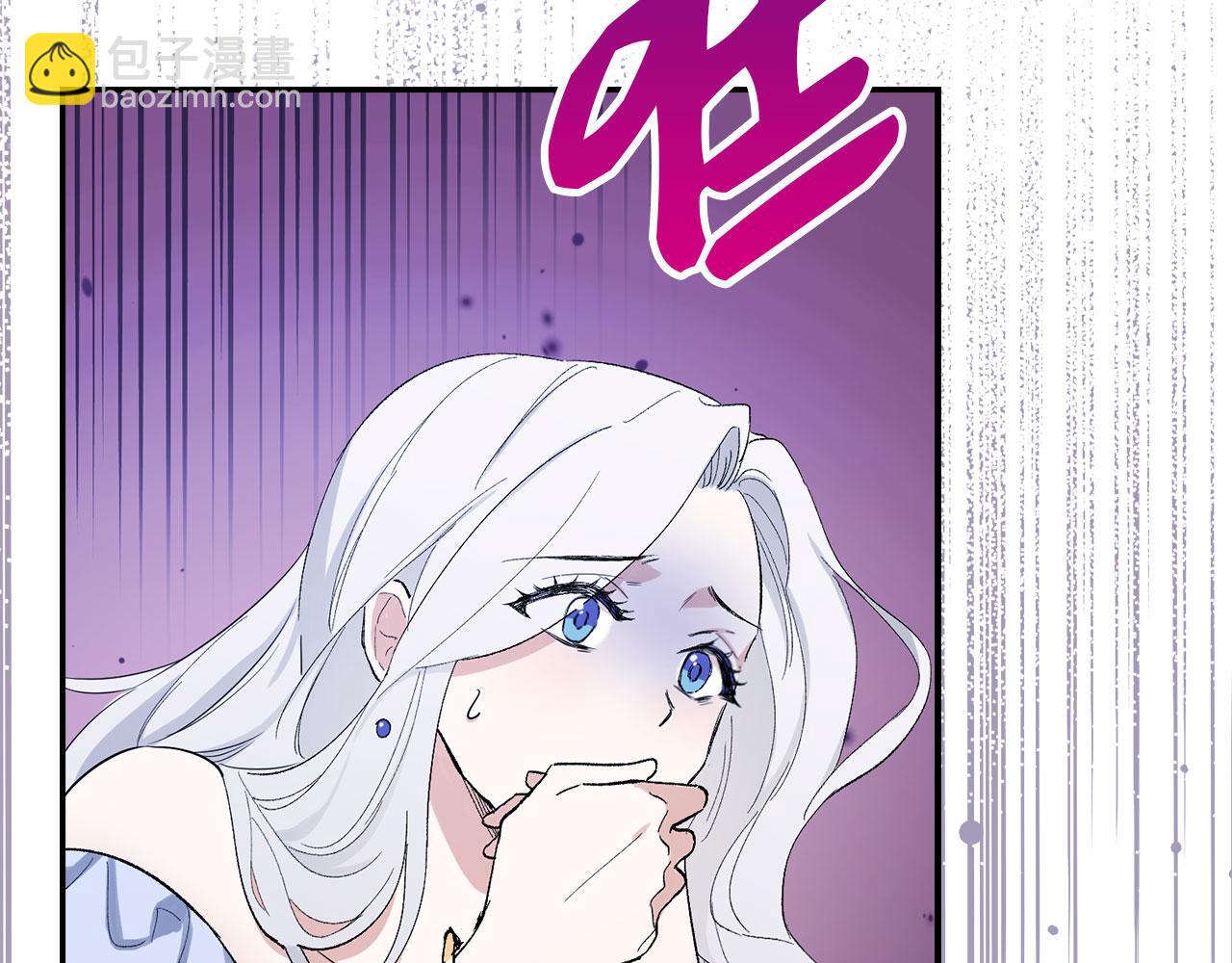第3话 赶走乳母6
