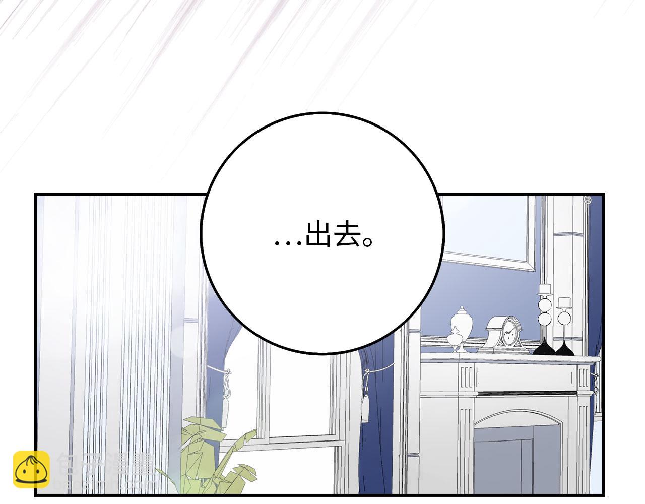 第3话 赶走乳母68