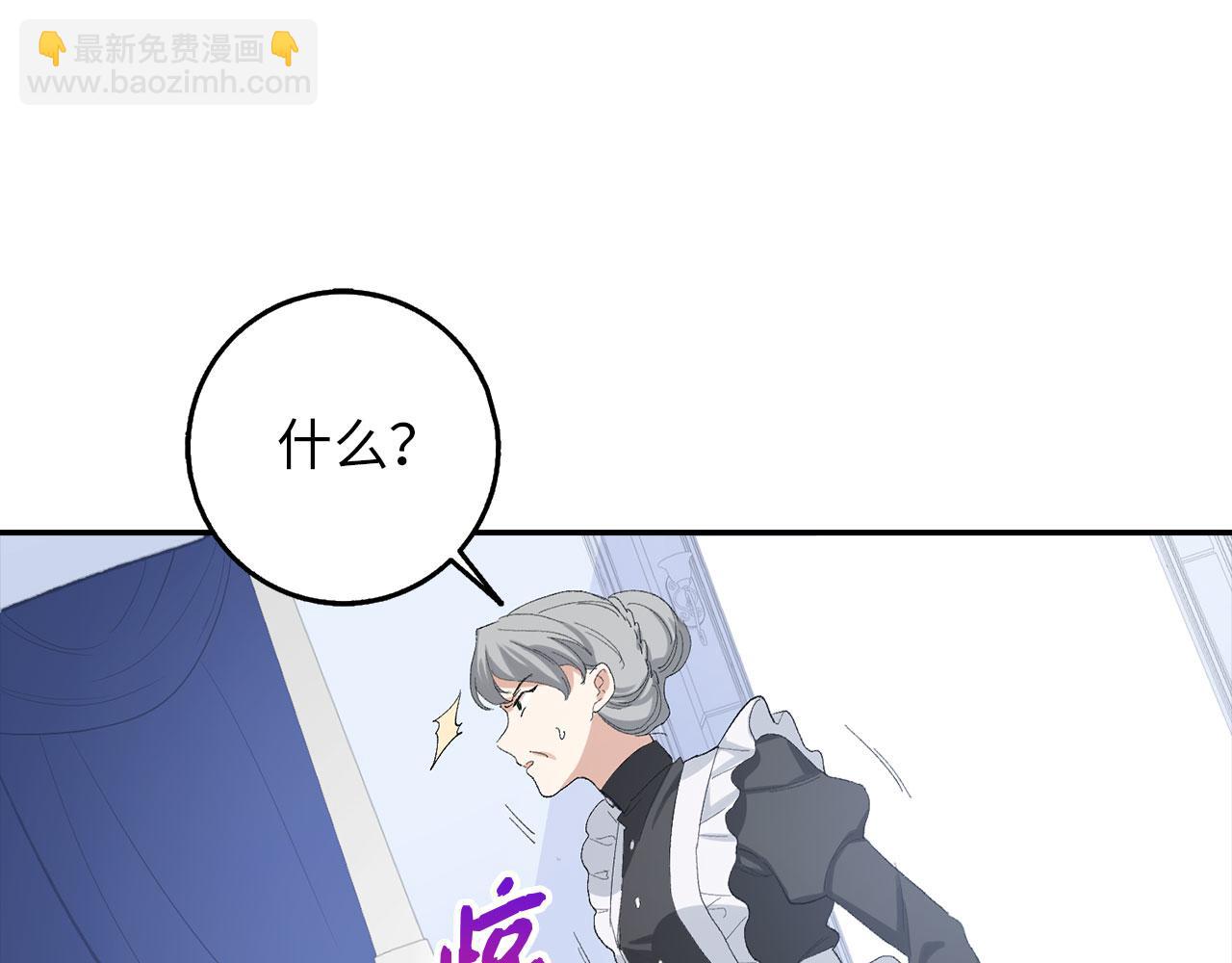 第3话 赶走乳母69