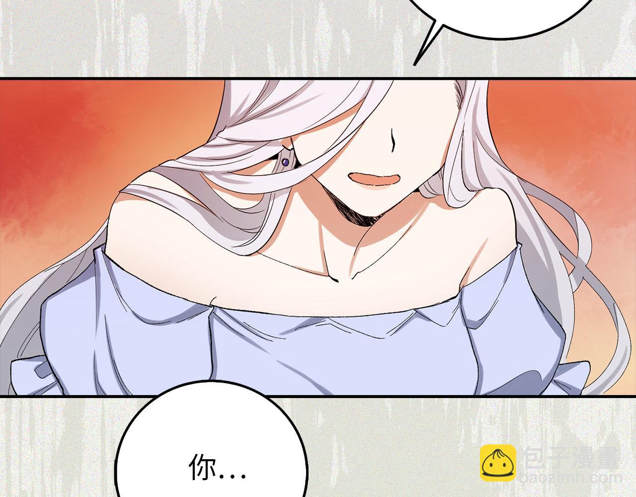 第3话 赶走乳母71