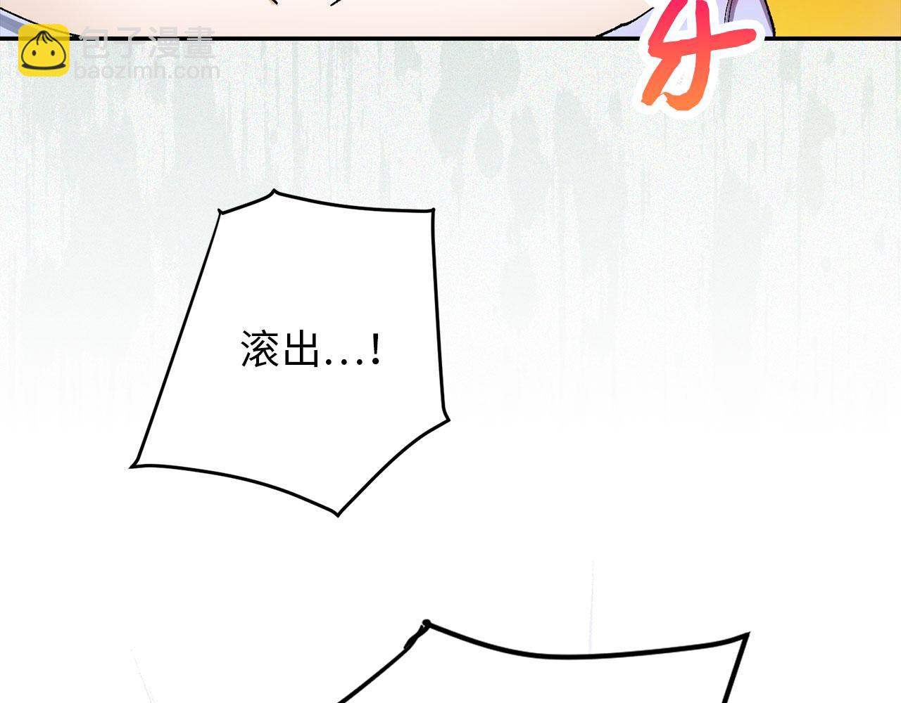 第3话 赶走乳母74