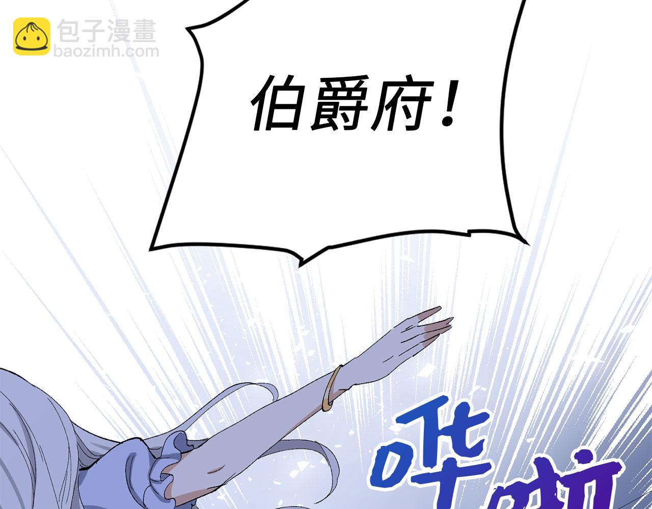 第3话 赶走乳母75