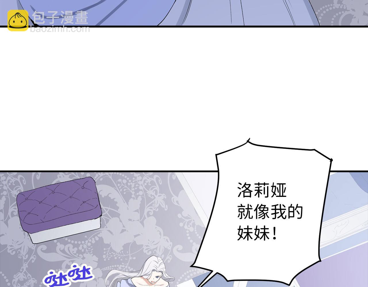 第3话 赶走乳母77