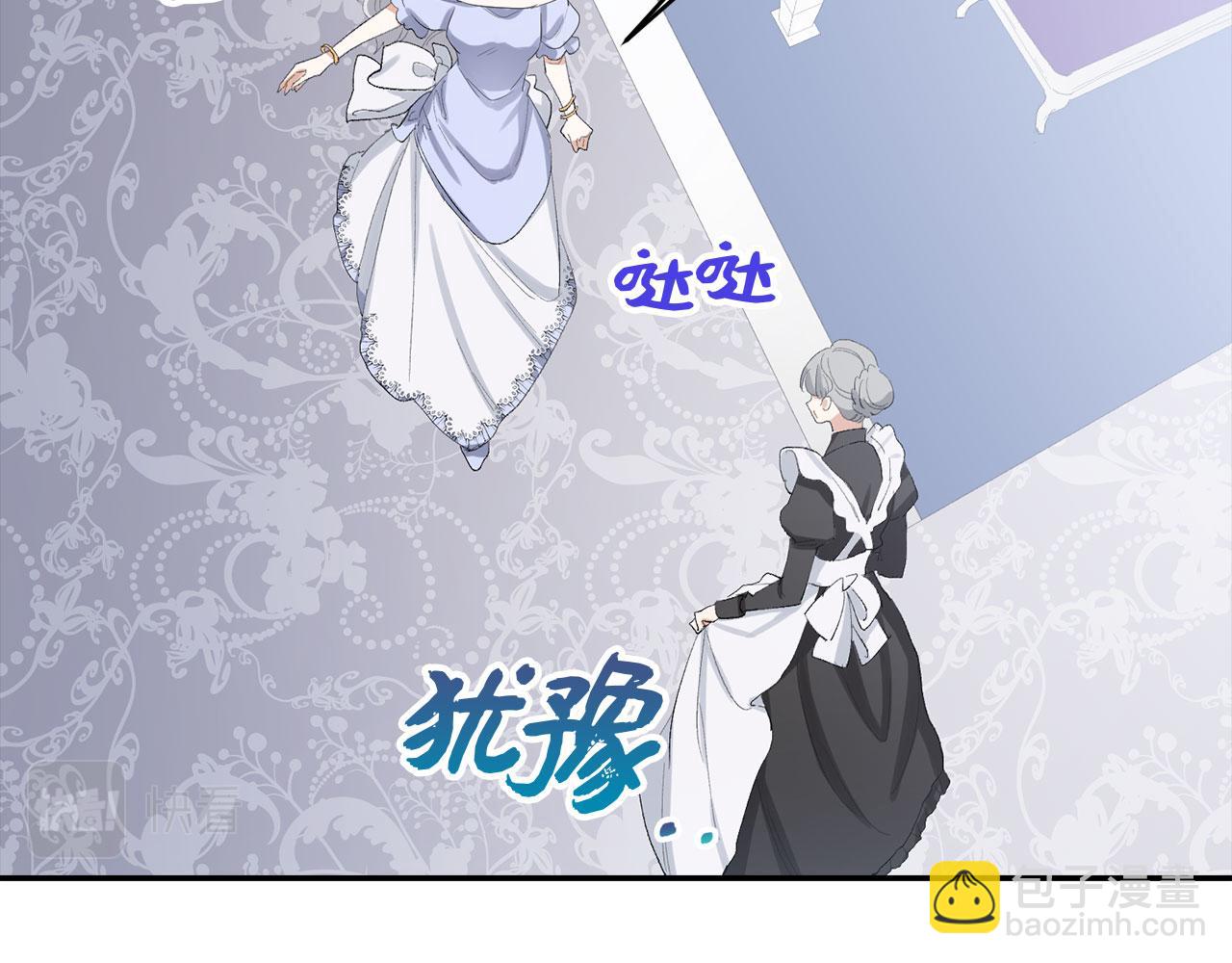 第3话 赶走乳母78