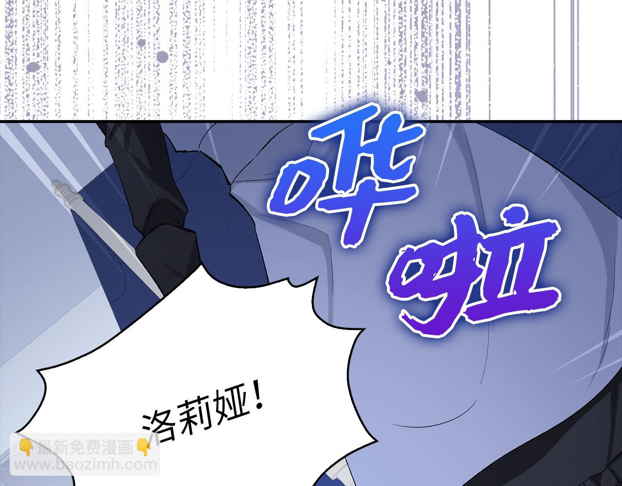 第3话 赶走乳母8
