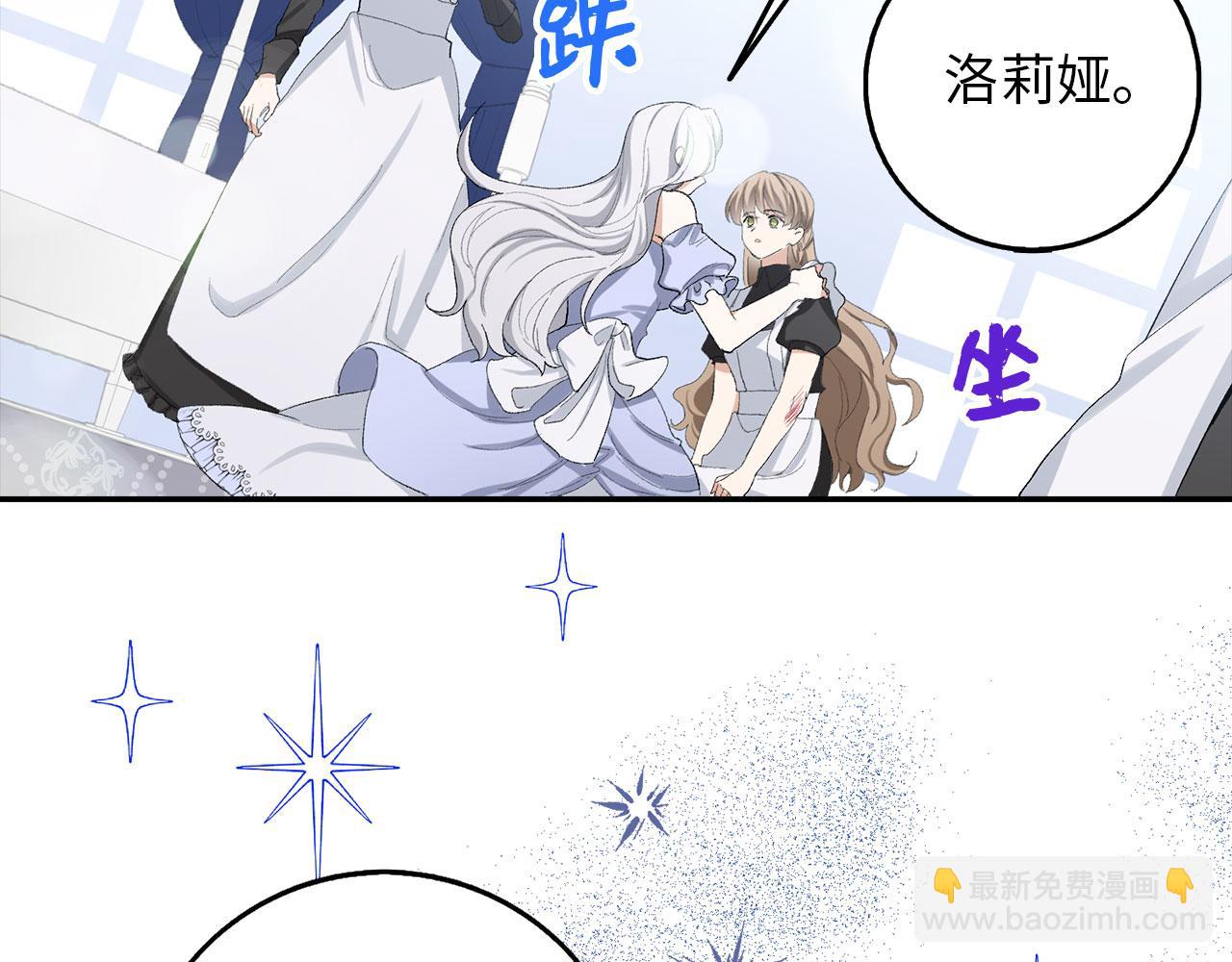 第3话 赶走乳母80