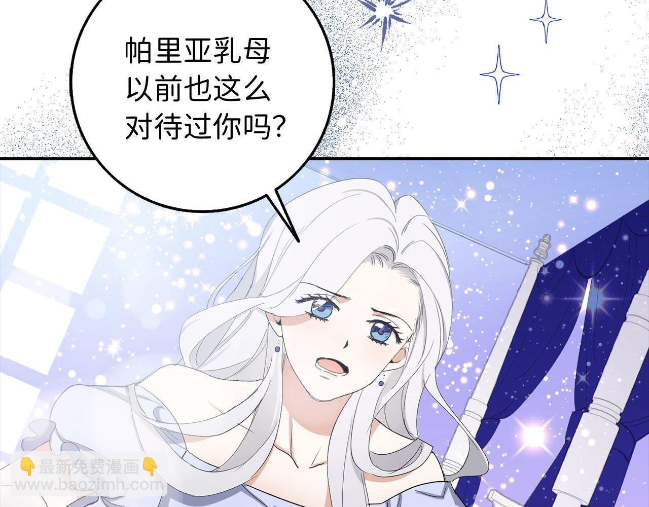 第3话 赶走乳母81